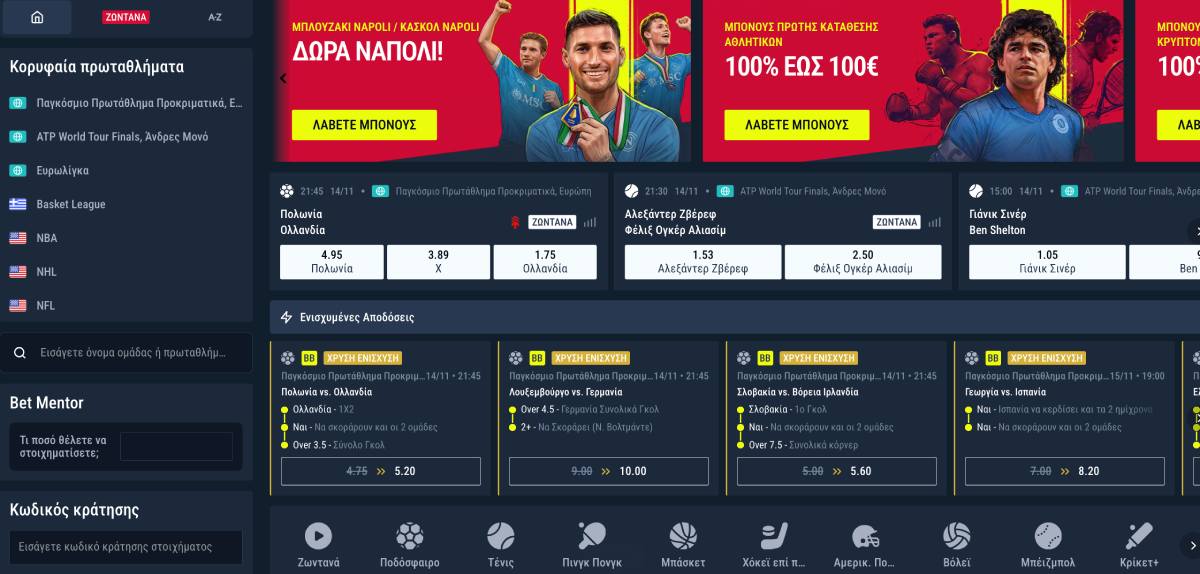 Rabona Bet Rabona Bet