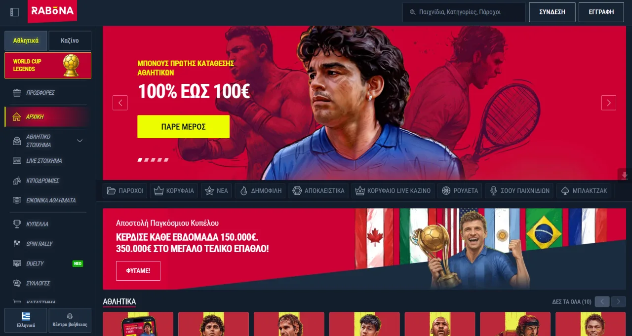 Rabona Casino